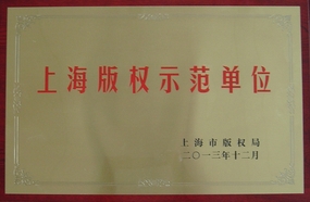 Showcase_dsc07304